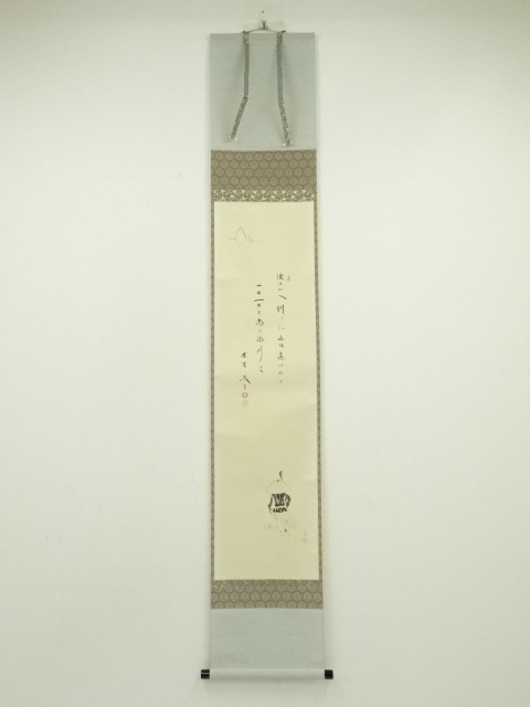 Paintings & Calligraphy